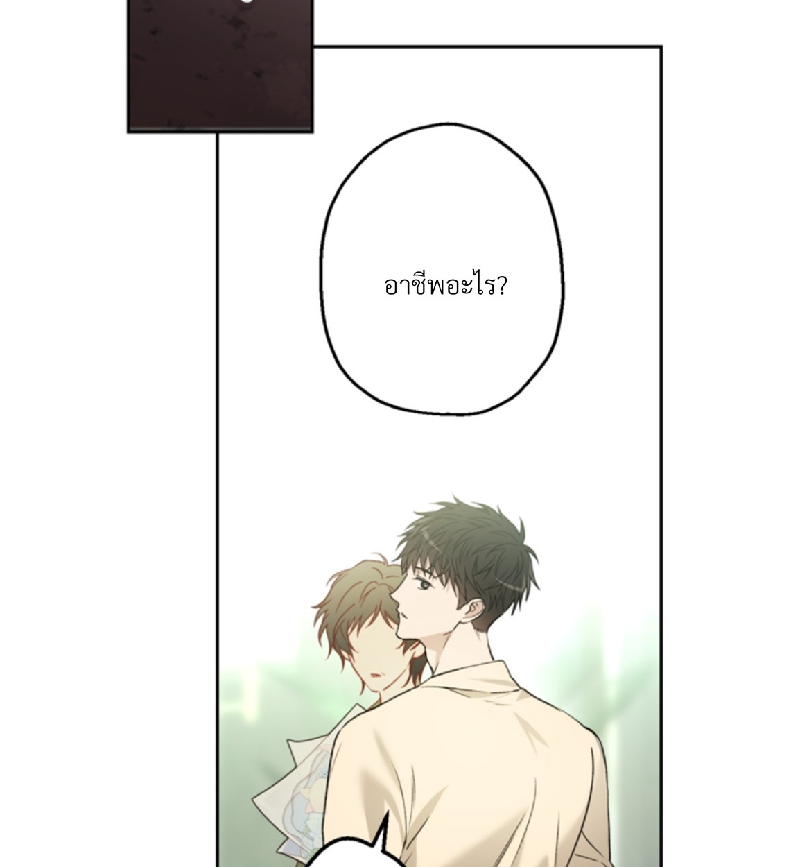 หน้า 98